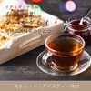 nichie 有機 紅茶 アールグレイ リーフ スリランカ ウバ イダルガシナ茶園 茶葉 使用