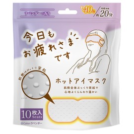 Global Japan Hot Eye Mask, Pack of 10, Lavender Scent, Tired Eyes, Hot Eye Mask