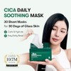 Cica Daily Soothing Mask by Vt Cosmetics for Women -