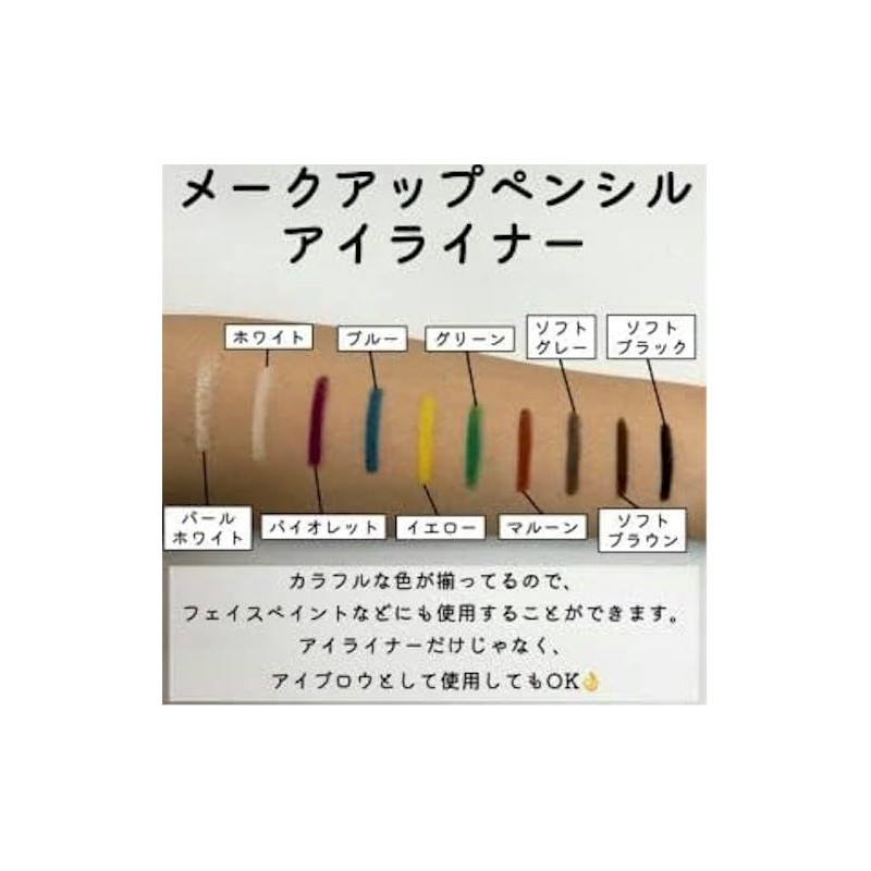 三善 Makeup Pencil Eyeliner White