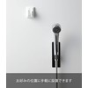 Yamazaki 3806 Magnetic Handheld Shower Holder, Bathroom Shower Hook, Tower,