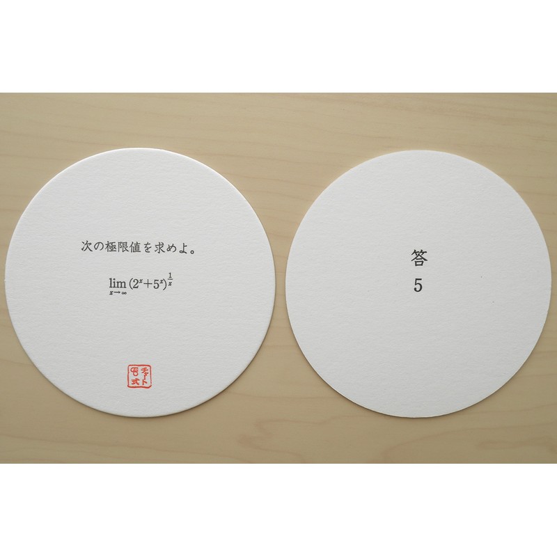 Coasters (Problem + Answer: Extreme Edition), Set of 5 Different