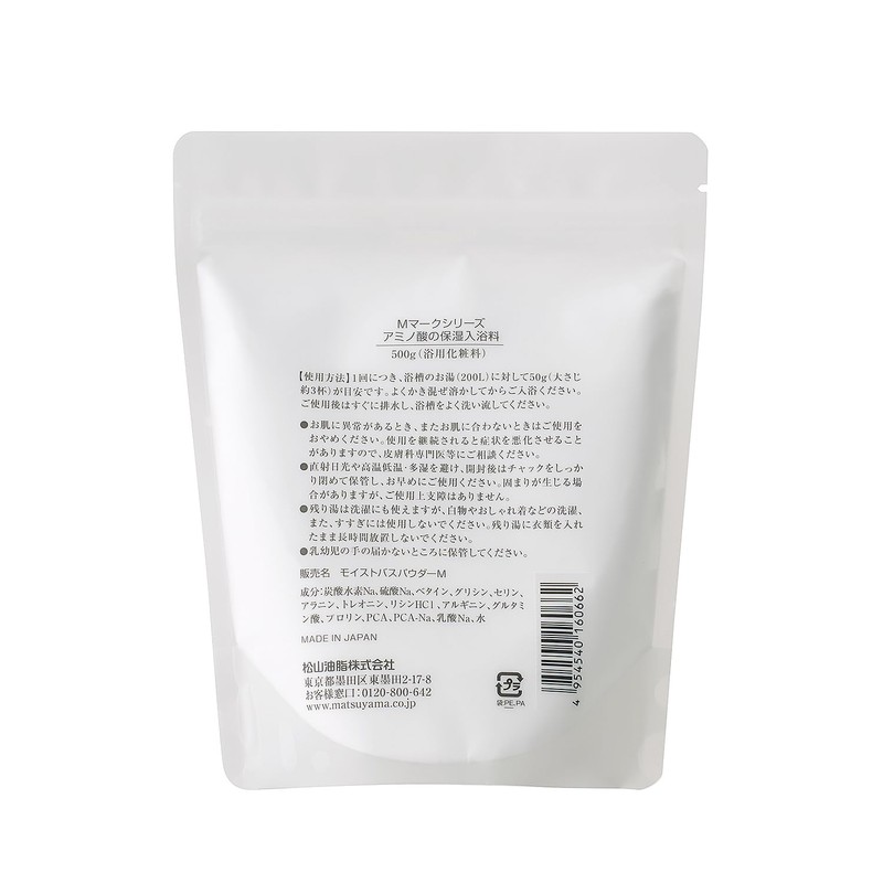 Amino Acid Moisturizing Bath Feet, 17.6 oz (500 g)