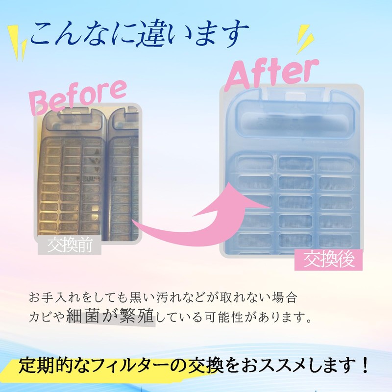 ISTORA Washer Lint Filter for Panasonic Panasonic AXW22A-9MB0 Parts Replacement