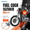 calm wish Suzuki Fuel Fuel Gas Cock GS400 GS550 GS750