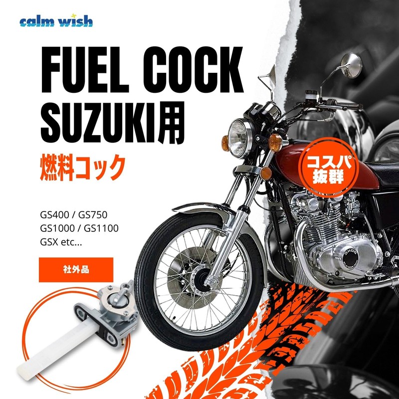 calm wish Suzuki Fuel Fuel Gas Cock GS400 GS550 GS750