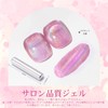 BORN PRETTY ジェルネイル マグネット 15ML ジェル キャッツアイジェル ギャラクシー マグネットネイル 磁石