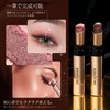 Gevlonecirly Eyeshadow Stick, 3 Colors, Gradation, One Stroke, High Color,