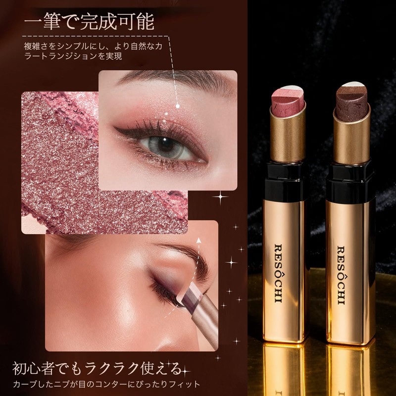 Gevlonecirly Eyeshadow Stick, 3 Colors, Gradation, One Stroke, High Color,
