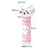 Skater CMCL1 Mascot Lip Cream Chiwa, Cherry Scent