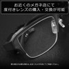 Bauhutte BGG-01-BK Gaming Glasses