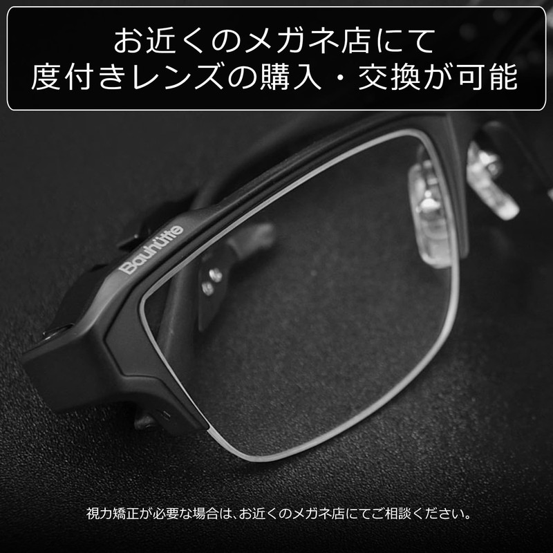 Bauhutte BGG-01-BK Gaming Glasses