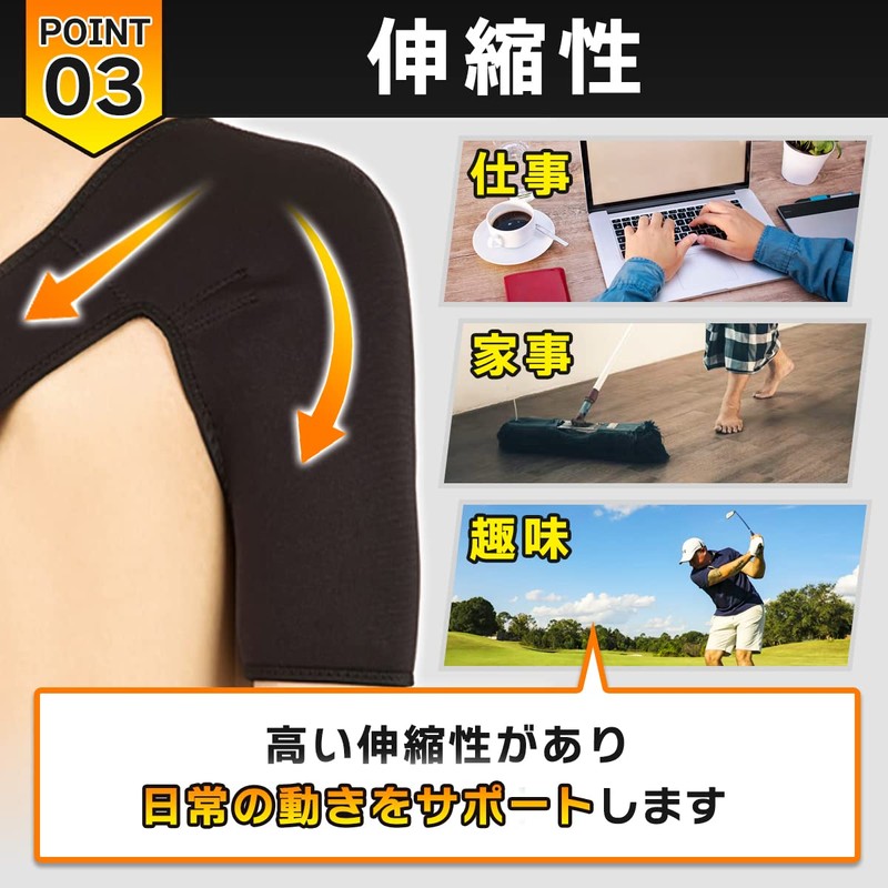 肩サポーター 五十肩 四十肩 脱臼 筋トレ スポーツ 肩 サポーター プロテクター 男女兼用