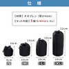Camera Lens Case, Lens Pouch, Set of 5, Waterproof, Shockproof,