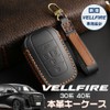 LEXLEY New Key Case for Toyota VELLFIRE 30 Series 40