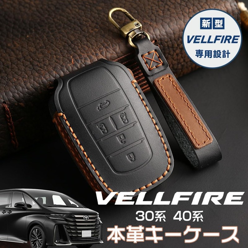 LEXLEY New Key Case for Toyota VELLFIRE 30 Series 40