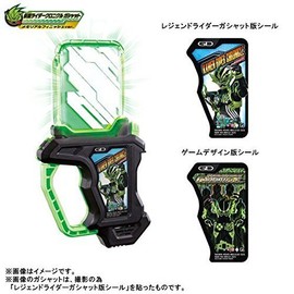 Kamen Rider Ronikuruga Chat