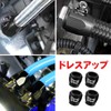 YESHMA Econo Fitting 4pcs AN8 Hose End Finisher Clamp with