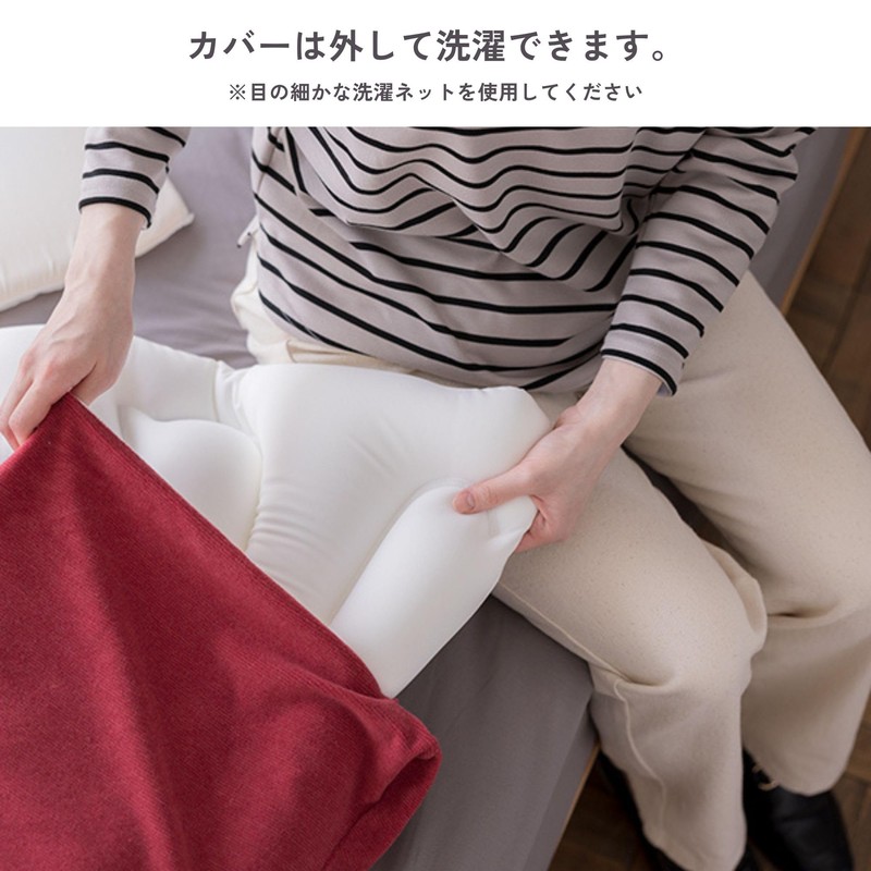 MOGU Fit Chair Dedicated Cover, Made in Japan, Approx. 17.7