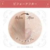 Himecoto (ヒメコト) White Underarm Princess: Apply to Underarm Darkening for