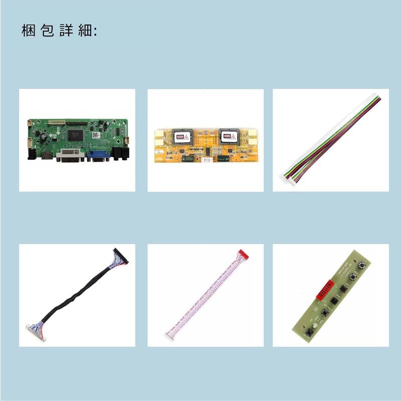 VSDISPLAY HDMI DVI VGA Video LCD Control Board Support 23"