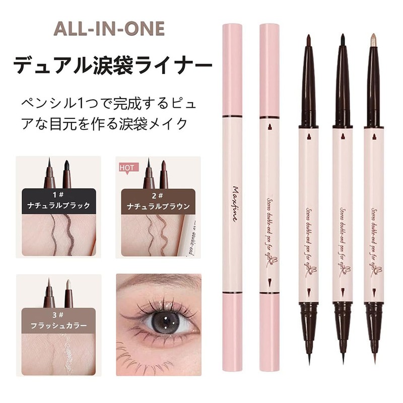 [Popular] Dual Core Eyeliner Waterproof Pencil Eyeliner [Pencil and Liquid
