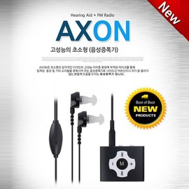 AXON Ultra-Compact Voice Amplifier Voice Amplifier / FM Radio / Sound Amplifier
