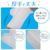 (RONGUI) Disposable Cleaning Gloves, Non-woven Fabric, Cleaning Sheet, Anywhere, Cleaning