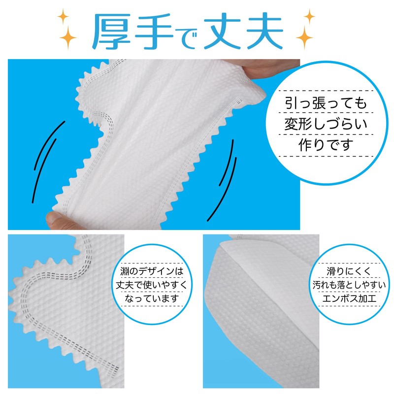 (RONGUI) Disposable Cleaning Gloves, Non-woven Fabric, Cleaning Sheet, Anywhere, Cleaning