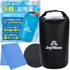JoyWave Laundry Bag, Laundry Bag, Travel Goods, Convenient Goods, Portable