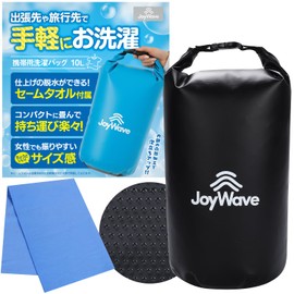 JoyWave Laundry Bag, Laundry Bag, Travel Goods, Convenient Goods, Portable Travel Supplies, Disaster Preparedness, Outdoors, Camping, Business Trips, Hotels (Black, 3.2 gal (10 L)