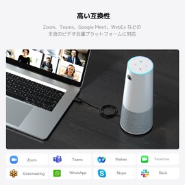 Meeting Microphone, Speaker, Webcam, 1080P @ 30 fps, 110° Ultra Wide Angle, Built-in 4 Microphones, Sound Collection Within a Radius of 1.6 ft (4 m) Range, USB Connection, HDR Function, Telework