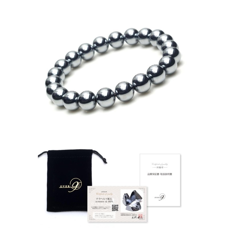 Terahertz Ore Bracelet, 0.3 inch (8 mm), Round Ball, Genuine