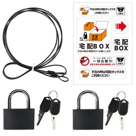 Drado Accessories, Delivery Box, Accessories, 2 Padlocks, Guide Stickers, Anti-theft Wire, Accessories, Set of 4