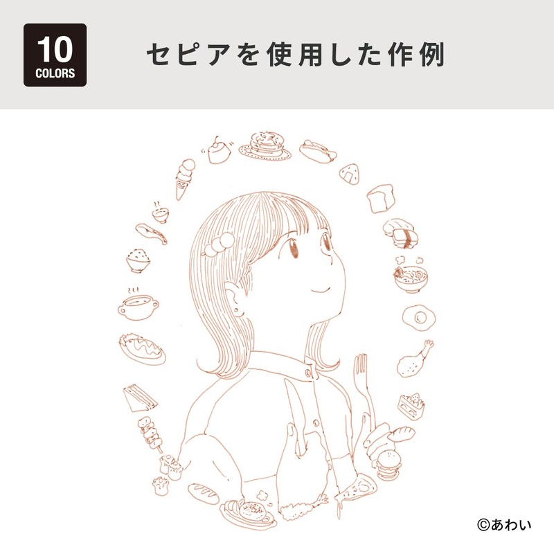 Copic Markers Multiliner Sepia Pigment Based Ink, 4-Piece Set