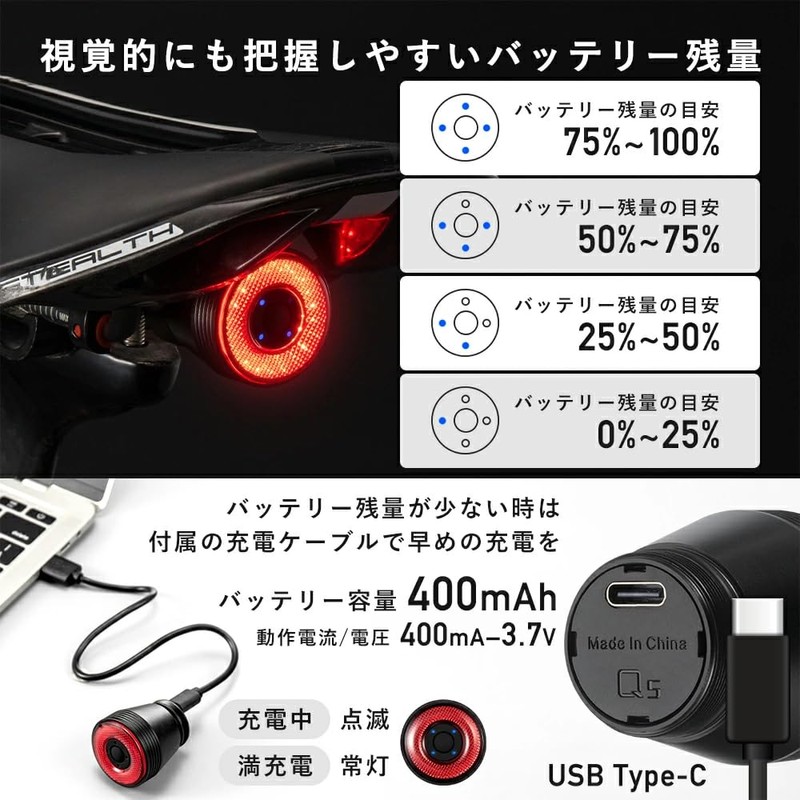 ROCKBROS TL907Q51 Smart Tail Light, Bicycle Tail Light, USB Charging,