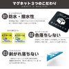 Magnetic Placement (No Notice Required) Delivery Box, Delivery Box, Re-delivery,