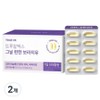 TrueRX Daily Convenient Borage Oil Gamma Linolenic Acid Clio 48g, 2 units, 60 tablets / 트루알엑스 그날 편한 보라지유 감마리놀렌산 클리오 48g, 2개, 60정