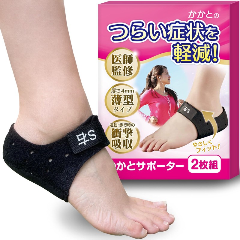 かかとサポーター 【女性医師監修】 薄型 軽症の方向け かかと保護 踵クッション HST factory (ベージュ, S)