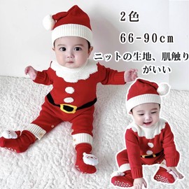 giminuo Santa Christmas Costume, Children, Baby, Kids, Cosplay, Costume, Knit, Boys, Girls, Costume, Romper, Coverall, Kigurumi, Popular, Baby Clothing, Newborn, Holy Night, Photography, Baby Shower, Present (35.4 inches (90 cm), Red)