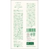 Itoguchi Midori Mayu Moist Cream Refill 1.4 oz (40 g)