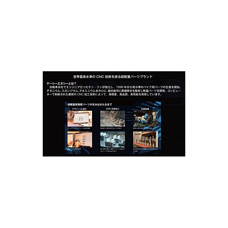 ケーシーエヌシー(KCNC) 自転車用 軽量 アルミ バーエンド バーエンドプラグ ゴールド 18-25MM