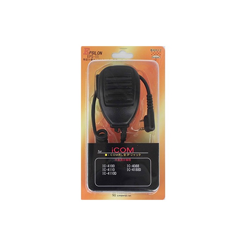 EPSILON EPS-11I Waterproof IPS-11I Speaker Microphone for Select Small Power