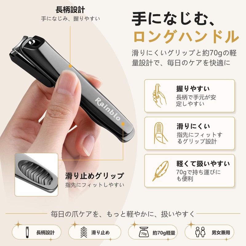 Rainblo 360 度回転爪切り 防飛散デザイン 長柄＆角度調整ヘッドで指先も足先もラクラク 腰痛や妊婦さん・高齢者にも優しい 爪やすり＆収納ケース付属 男女兼用 ブラックステンレス製