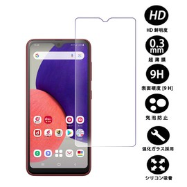 [2 Pack] Glass Film for Galaxy A22 5G /SC-56B Tempered Protective Glass for Galaxy A23 5G SCG18 LCD Protective Film for Galaxy A22 5G /SC-56B [Japan Asahi Glass Material AGC Products 9H Hardness