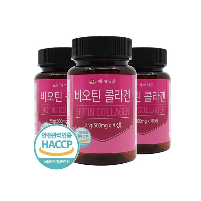 비오틴 히알루론산 콜라겐 영양제 정 500mg 70정 1개 Biotin Hyaluronic