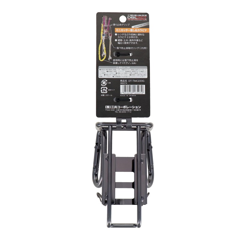 Sankyo Corporation DT-TMC220G DBLTACT Mini Cutter Holder & Carabiner Gun