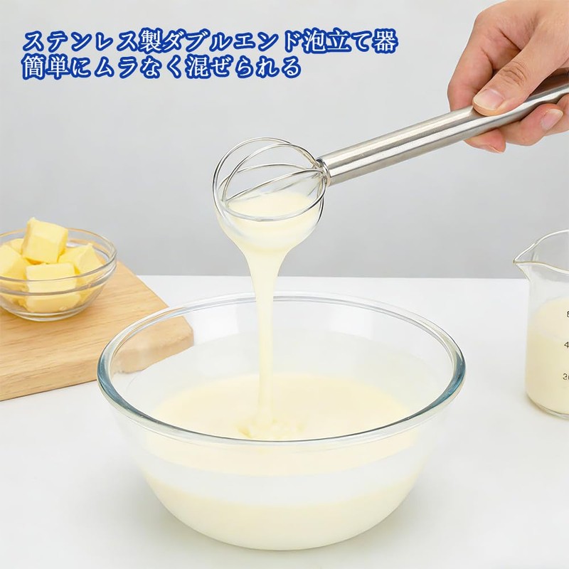 FANGCUU Miso Muddler Miso Stirring Stick Double Head Manual Whipper
