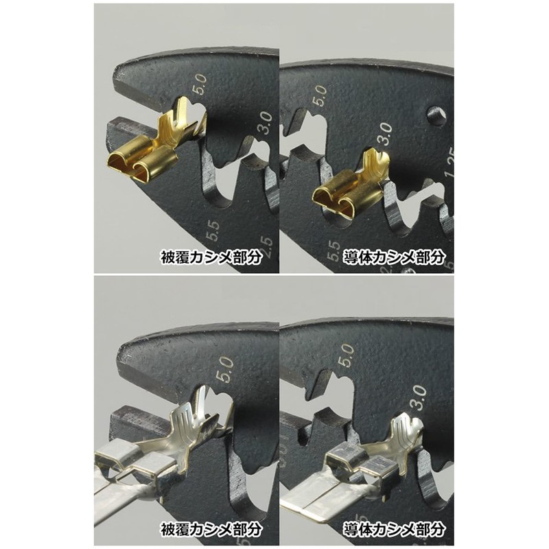 IWISS WS-048 Cord Pliers, Electrical Pliers, Crimping Strip, Screw Cutting