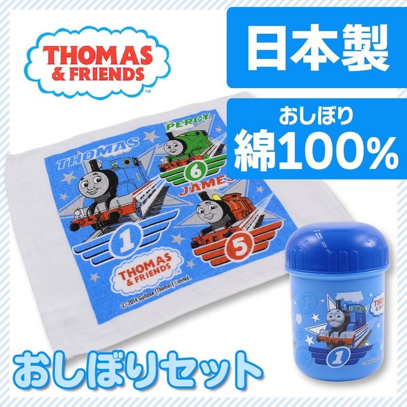 OSK Thomas the Tank Engine (No. 2)